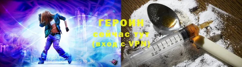 цены   гидра онион  ГЕРОИН Heroin  Муром 