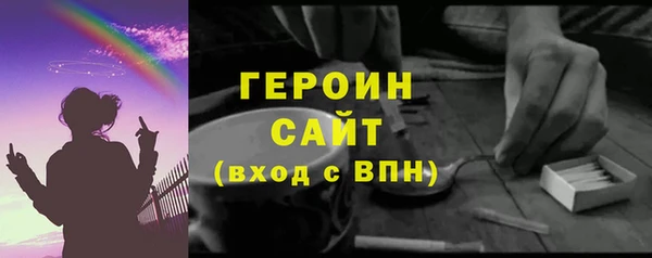 синтетический гашиш Верхний Тагил