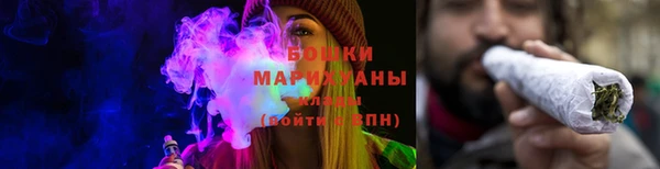 молекула духа Верея