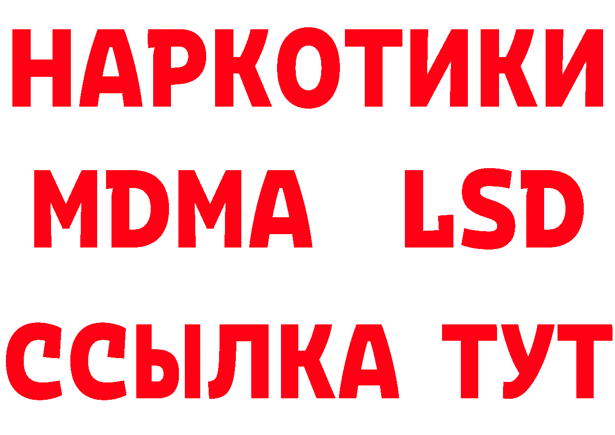 Где купить наркоту?  состав Муром